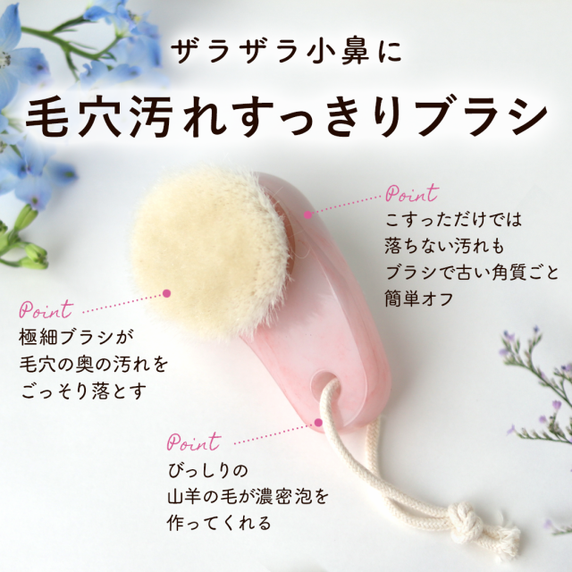 一部予約 新品未使用 abundy me LOVE FACE BRUSH フェイスブラシ